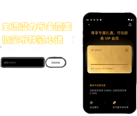 固件更新界面